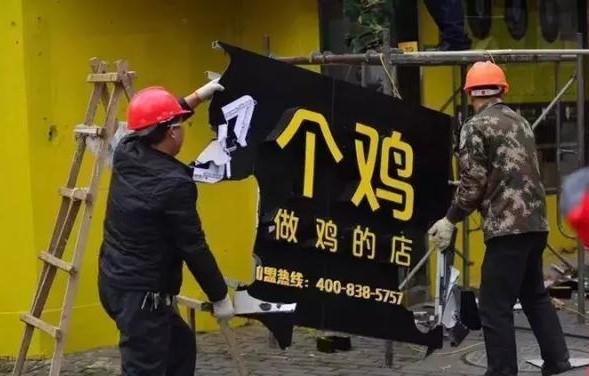 东施效颦杜蕾斯?绝味鸭脖的这波营销让人没法下嘴了(图7) 东施效颦杜蕾斯?绝味鸭脖的这波营销让人没法下嘴了(图7)