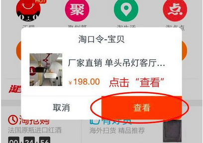 如何通过微信引流让天猫店新品单日销售8000单？(图8)