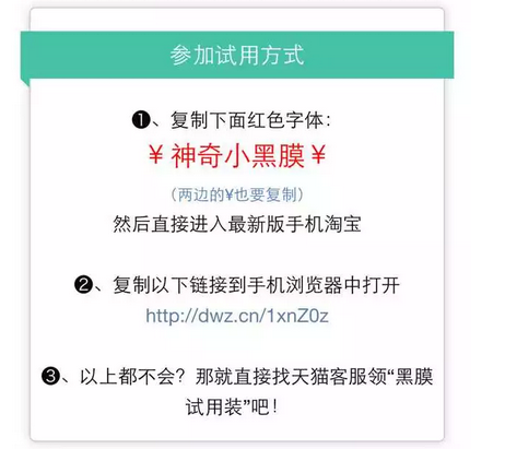 如何通过微信引流让天猫店新品单日销售8000单？(图10)