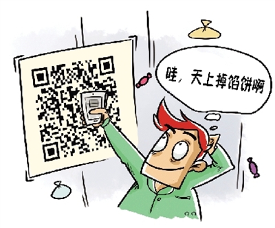天上掉馅饼了?几百元甚至几十元的网站建设靠谱吗? 为什么在淘宝上做个网站只要几十元到几百元,靠谱吗?(图1)